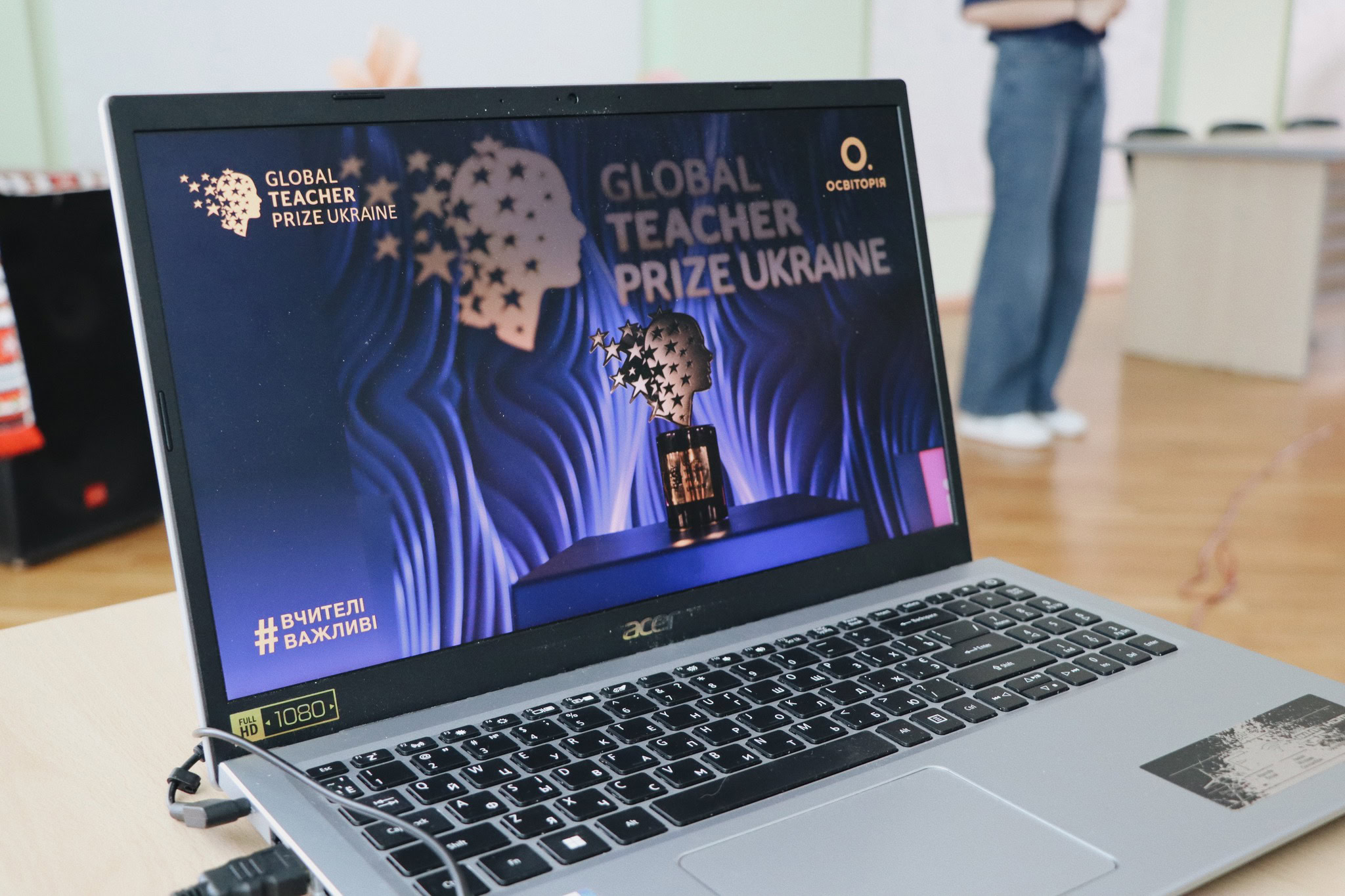 Зображення до:  Global Teacher Prize: серед 54 номінантів — п’ятеро педагогів із Харківщини