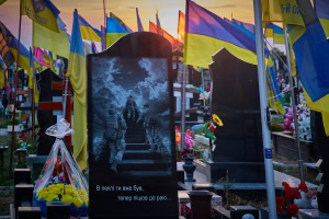 Зображення до посту: Україна вшановує пам’ять захисників і захисниць