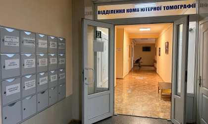 шпиталь
