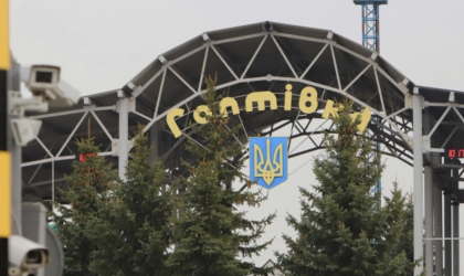 Знімок екрана 2025-08-04 143922