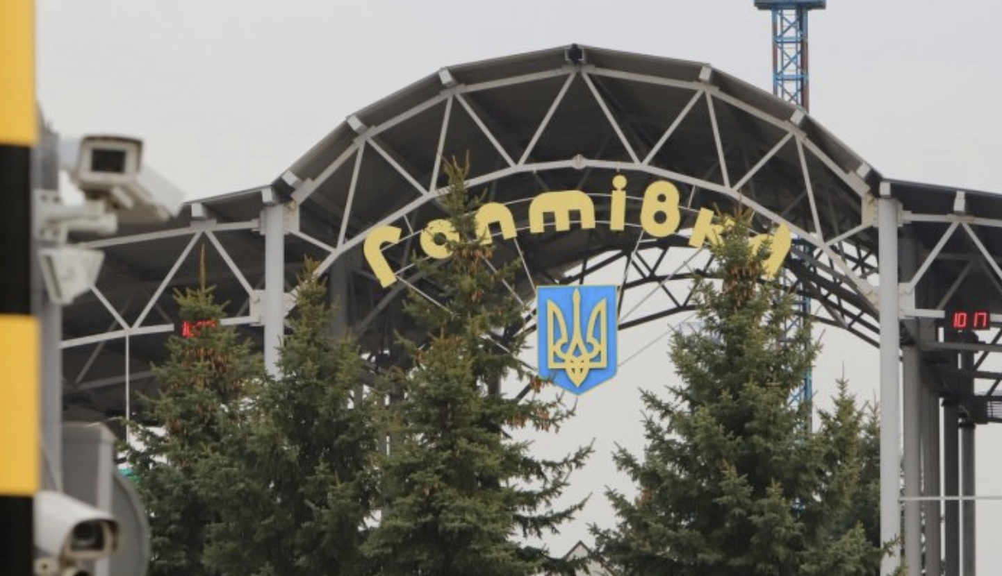 Зображення до:  Російські війська штурмували КПП «Гоптівка» на Харківщині