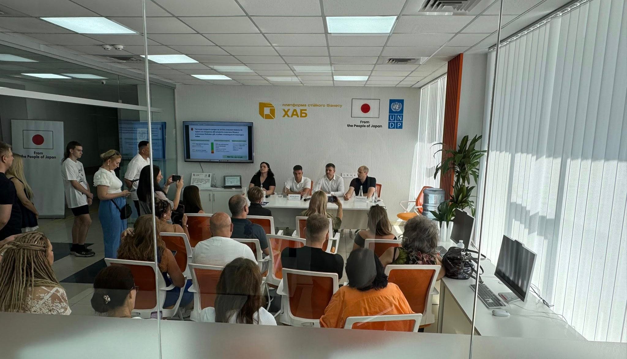 Зображення до:  «Перебудова бізнесу під час війни»: на Харківщині стартує навчальний курс для підприємців