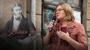 Зображення до посту: На фестивалі «Квітка-день» у Харкові голосували за пішохідну вулицю