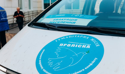 Соціальний автобус, Проліска