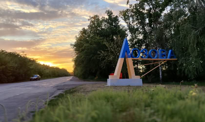 Лозова, Харківська область