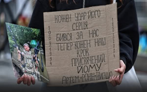 Зображення до посту: У День захисників та захисниць харків’ян запрошують приєднатися до акції пам’яті «Стою за…»