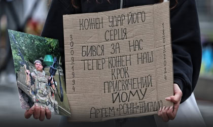 Це наше вперше. Вперше ми організували акцію “Стою за..” і ви прийшли. Ви – неймовірні люди, люд