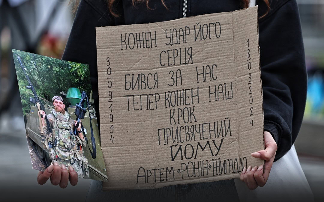 Зображення до:  У День захисників та захисниць харків’ян запрошують приєднатися до акції пам’яті «Стою за…»