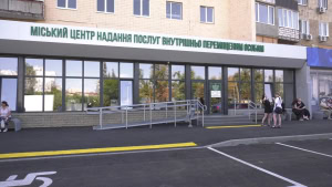 Зображення до посту: У Харкові на обліку понад 205 тис. переселенців — міськрада