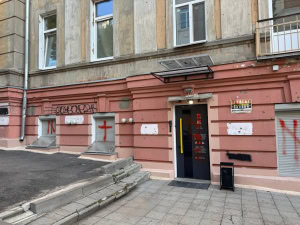 Зображення до посту: Невідомі обмалювали будівлю «ПрайдХабу» в Харкові
