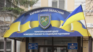 Зображення до посту: За місяць на Харківщині зафіксували 20 інцидентів з працівниками ТЦК — офіційні дані