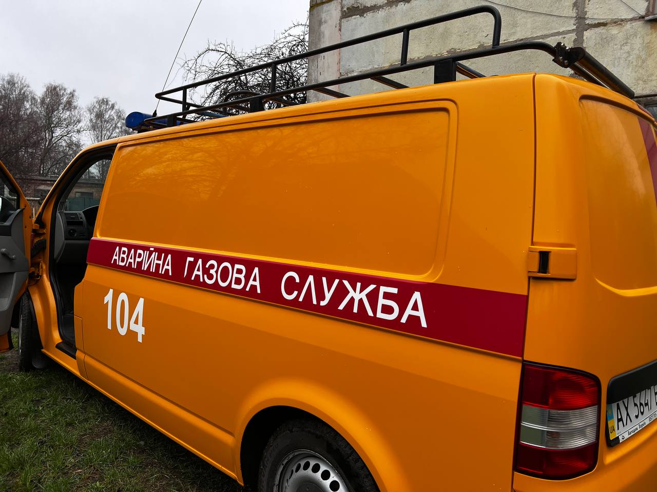 У Салтівському районі Харкова 9-11 вересня відключатимуть газ через ремонт мереж