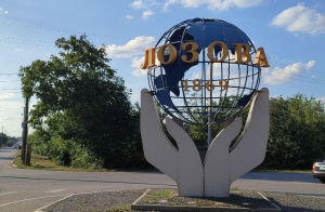 Зображення до посту: У Лозовій зупинили кібератаку на систему теплопостачання, яку намагалися зламати понад 700 разів