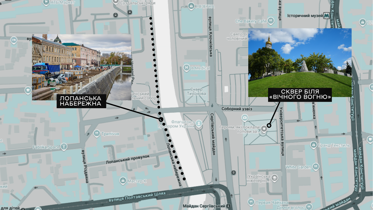 Лопанська набережна та сквер біля «Вічного вогню» у Харкові