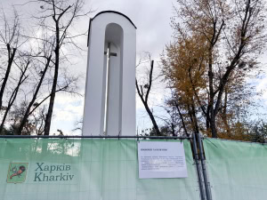 Зображення до посту: «Загиблим в Афганістані та від російської агресії»: у центрі Харкова почали ремонт пам’ятника