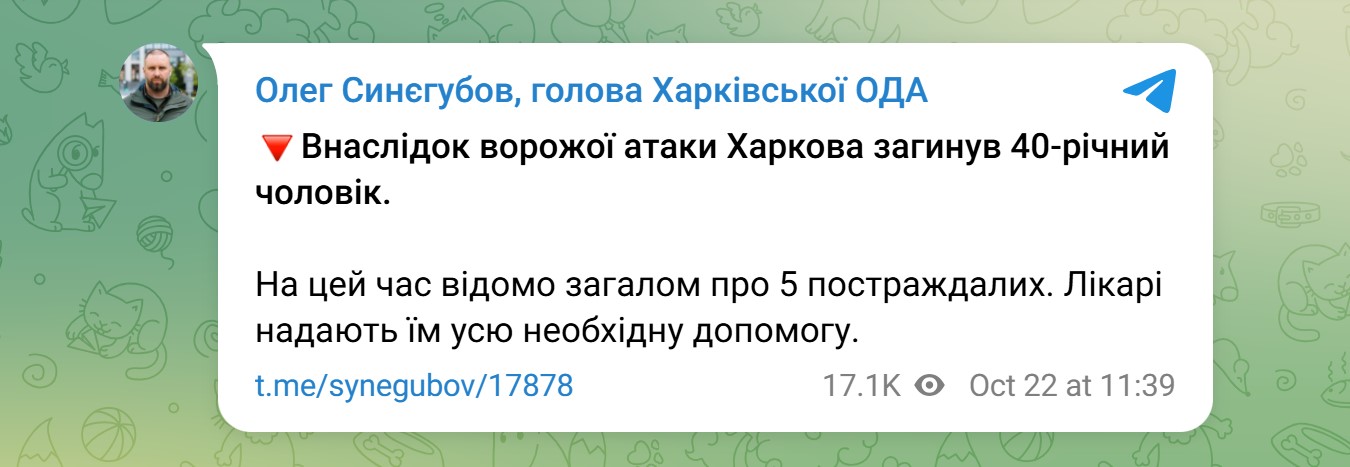 Скриншот