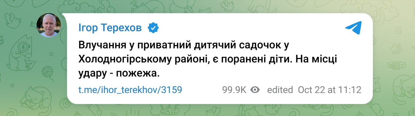 Скриншот