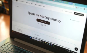 Зображення до посту: Уряд збільшив гранти для старту бізнесу за програмою «Власна справа» 