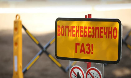 Знак газової небезпеки