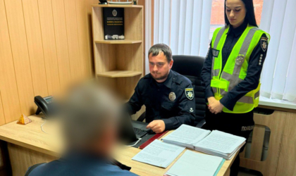 Фото: Поліція Харківської області