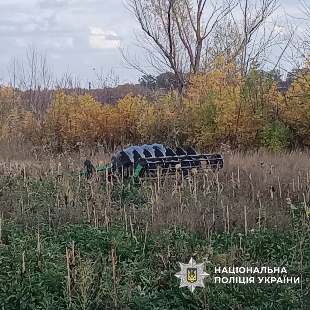 На Ізюмщині у полі під час робіт підірвався трактор, 7 жовтня 2025. Фото: поліція Харківської області