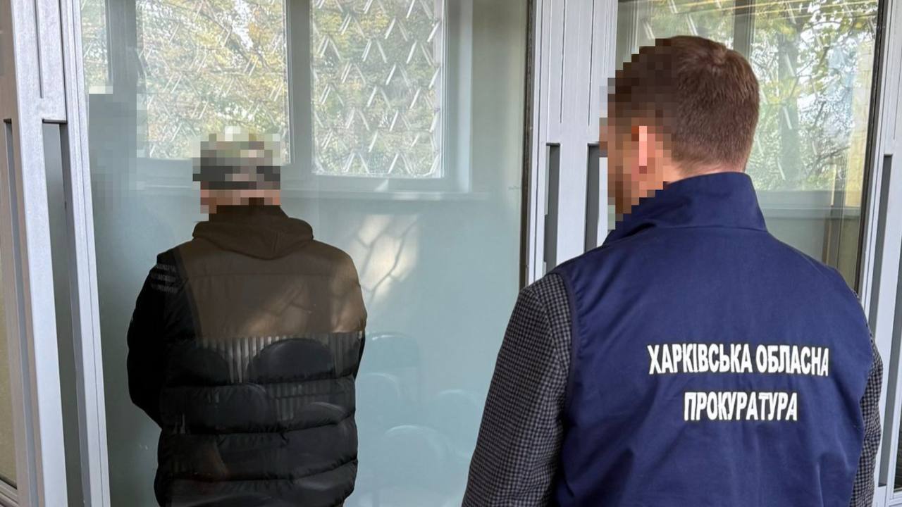 Зображення до:  «Зливав» відомості про позиції ППО: харків’янину присудили п’ять років за ґратами