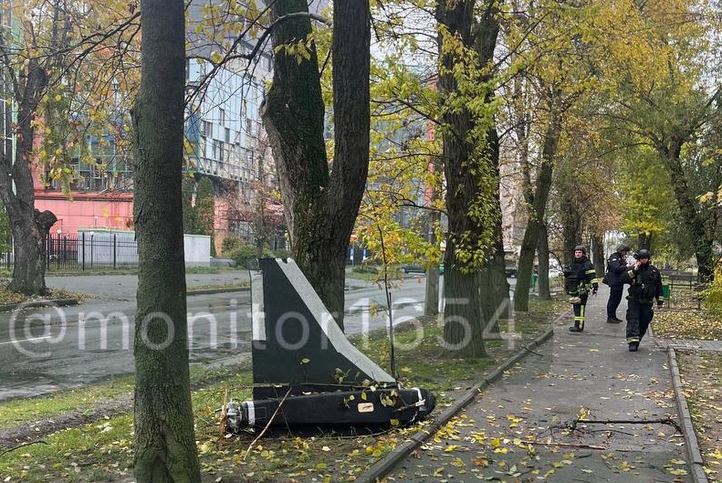 Зображення до:  У Харкові впав російський безпілотник «Гербера»