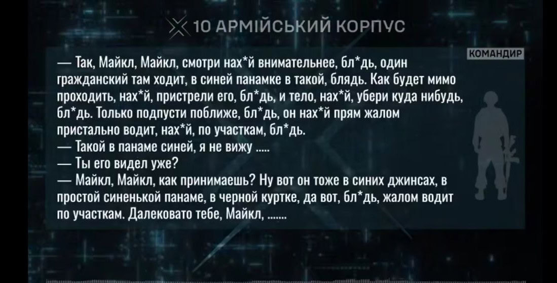 Скриншот з відео