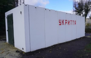 Зображення до посту: В Ізюмі встановили п’ять модульних укриттів