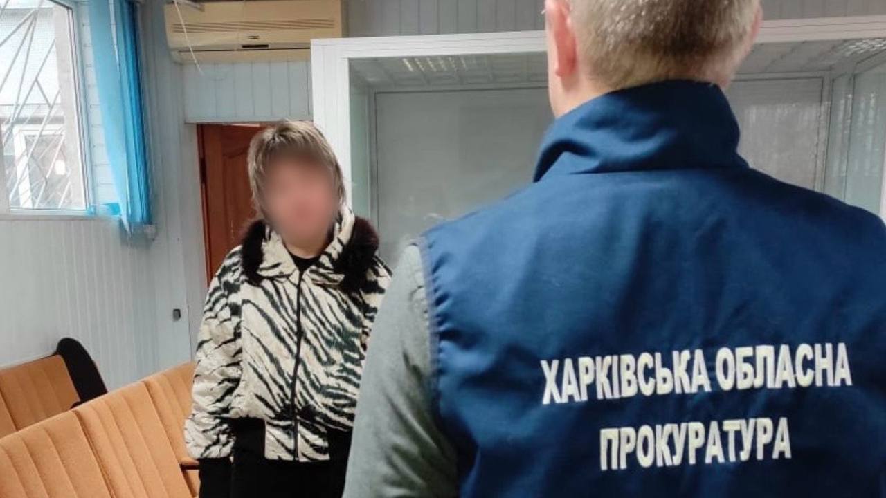 Зображення до:  Шукала, де розміщуються Сили оборони: харків’янці присудили 15 років ув’язнення