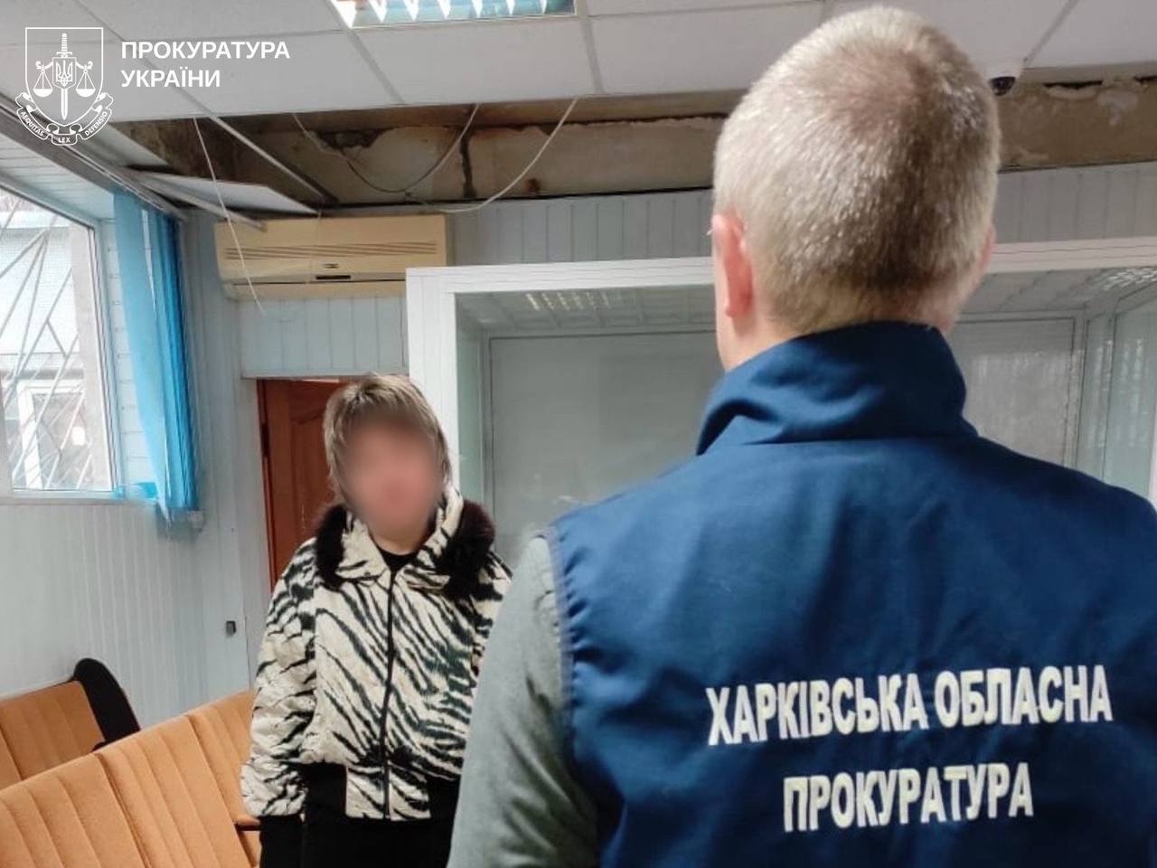 Вирок харків'янці, звинувачений у державній зраді