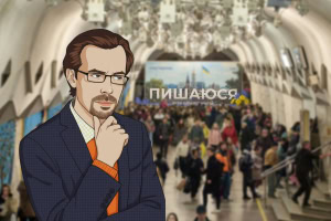 Зображення до посту: Роман зі словом. «Пишаюся»