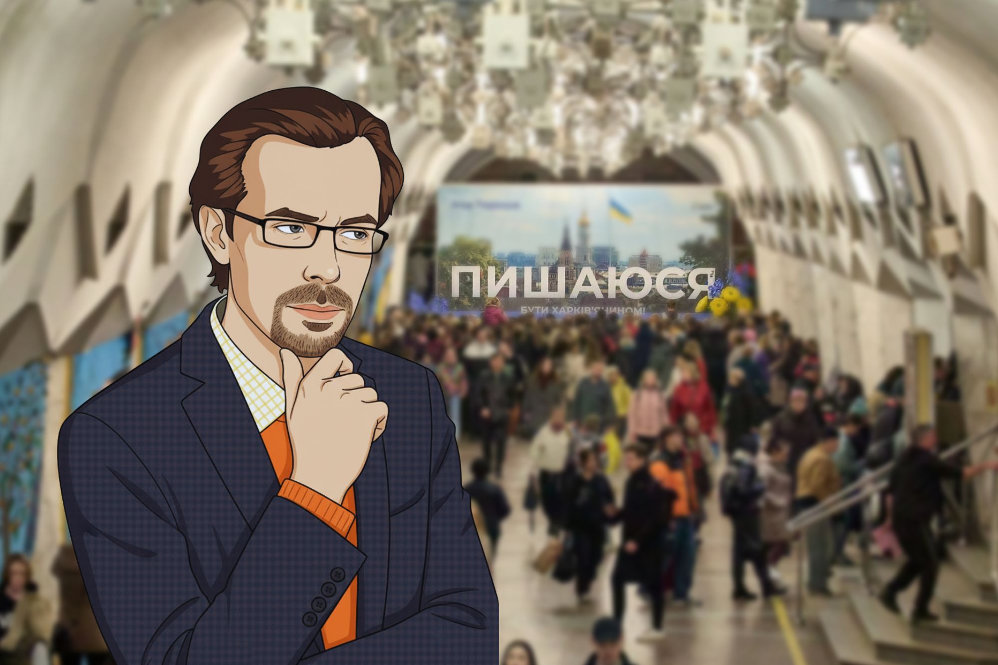 Article Роман зі словом. «Пишаюся»