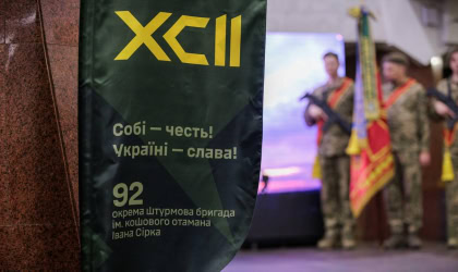 «Написали свою історію кров’ю, потом і звитягою»: у Харкові відзначили 25-річчя 92-ї бригади Святкування 25-річчя 92 ОШБ
