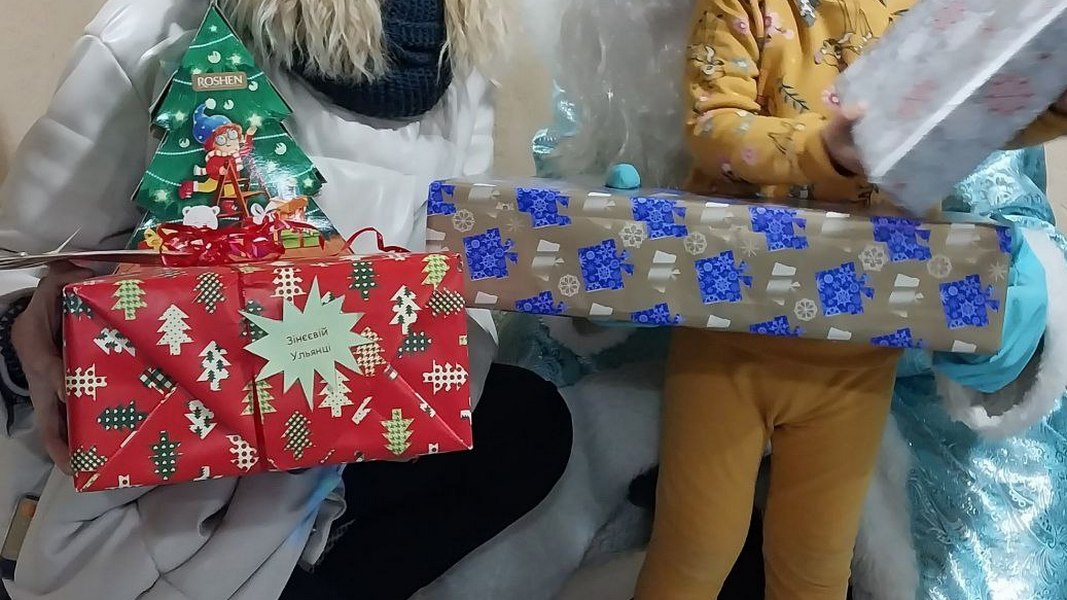 Подарунки до свят