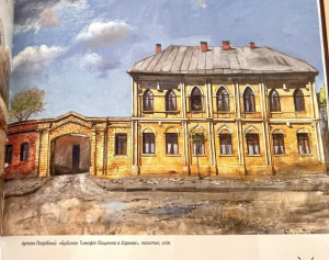 Зображення до посту: У Харкові презентували книгу «Дмитро Яворницький: від Харкова до Дніпра»