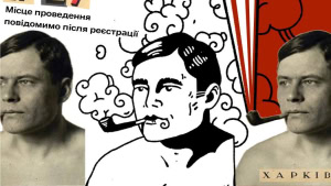 Зображення до посту: «Вечір поезії, гри та нонконформізму»: харків’ян запрошують на «Читання Йогансена»