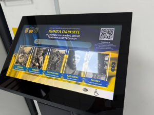 Зображення до посту: «Книга пам’яті полеглих за Україну»: у Пісочині встановили інтерактивні меморіальні комплекси 