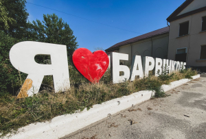 Зображення до посту: У Барвінківській громаді через дронову атаку без світла залишаються понад сім тисяч абонентів