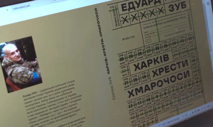 Знімок екрана 2025-11-07 231040