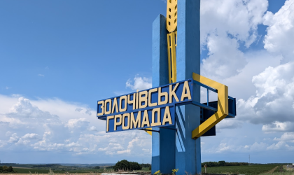 Золочів
