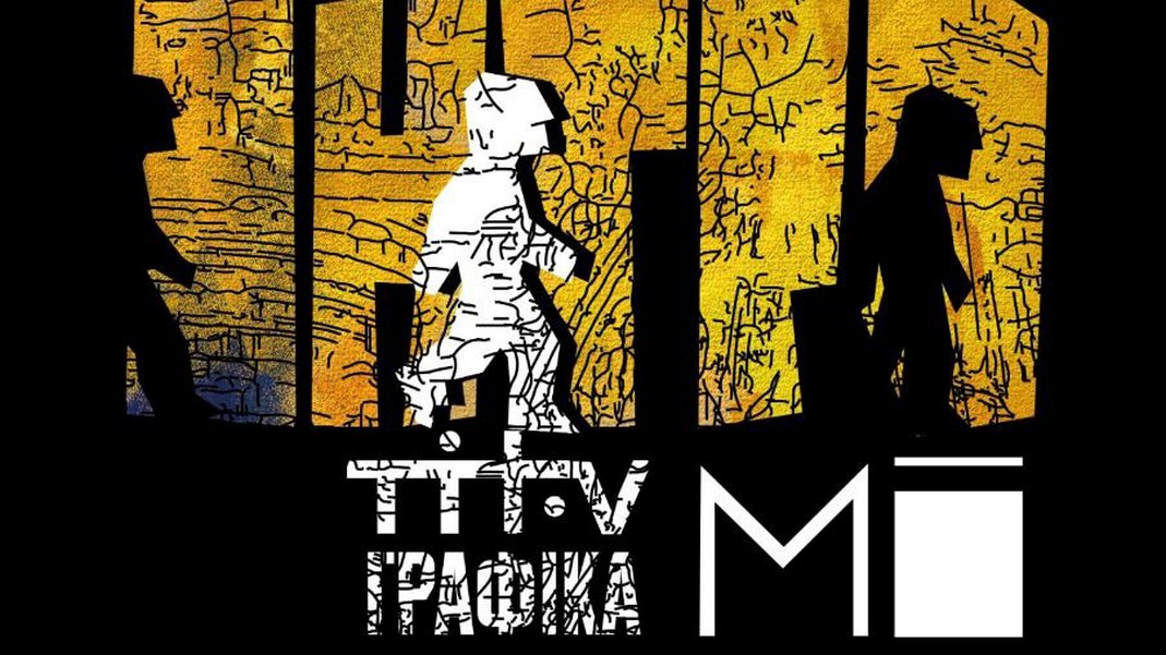 Зображення до:  У Харкові відкриють виставку графіки Нікіти Тітова