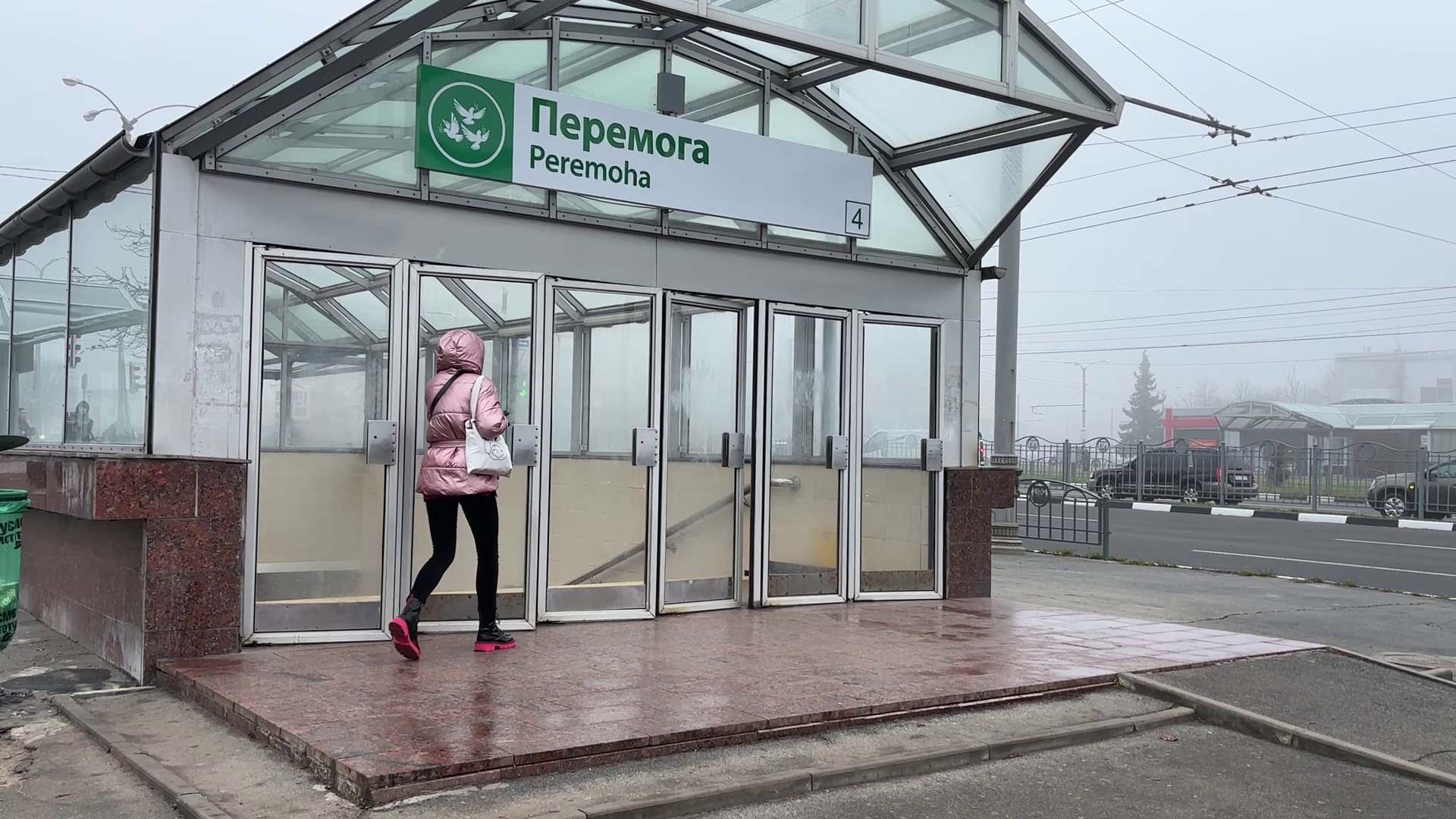 Зображення до:  У Харкові на третій день після блекаута запустили метро — відео