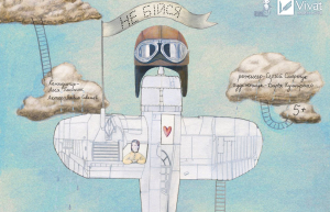 Зображення до посту: Харківський театр ляльок запрошує на прем’єру вистави «Не бійся»