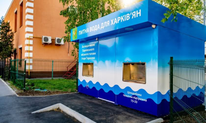 Бювет з водою в Харкові