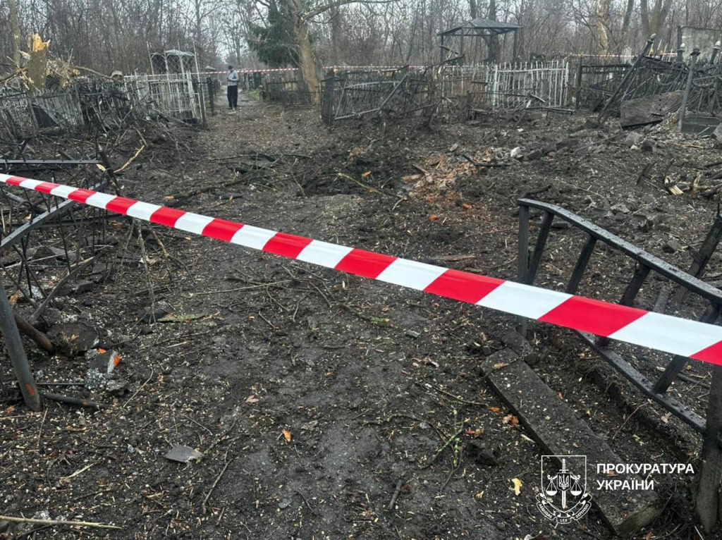 У Харкові 28 листопада 2025 року авіабомба влучила по цвинтарю. Фото: Харківська обласна прокуратура