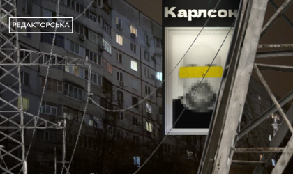 редакторська-1