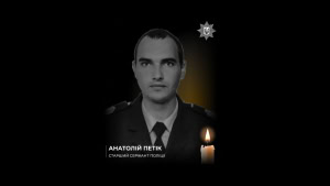 Зображення до посту: Російський удар забрав життя ще одного спецпризначенця поліції на Харківщині