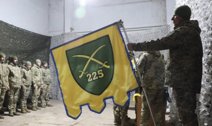 225 ОШП
