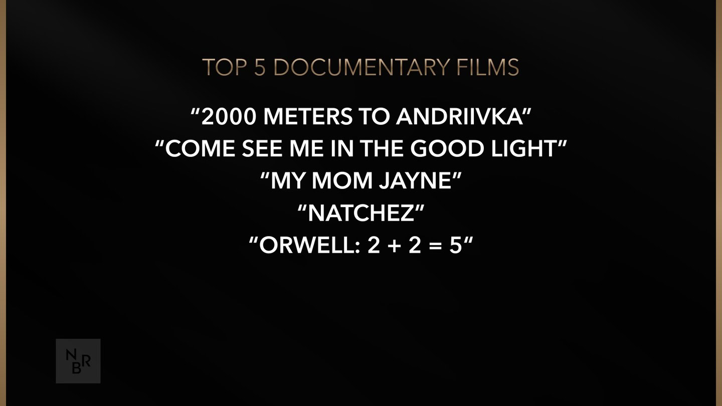 Переможці NBR серед документальних фільмів-2025